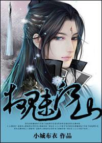 重生之权宠狂妻全文免费阅读全文