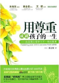英国好妈妈