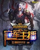 英雄联盟之冠军之箭百度百科