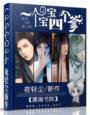 四个大人一个宝宝算超载吗