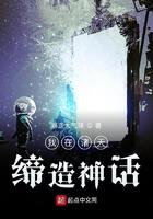 我在诸天作天帝