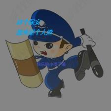 这个保安原来是个人渣 内容
