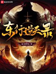 废修逆天录短剧在线观看
