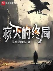 寂灭怎么解释