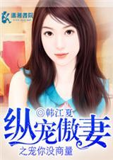 纵宠什么意思