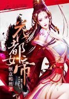 帝女花