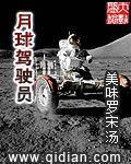 月球车叫什么号