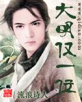 大明维持了多少年