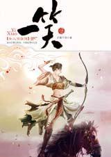 一笑怎么解释