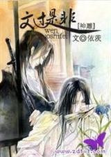 神雕之过芙情意长