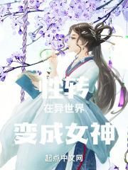 异世界和变成砖头虫的我