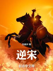 逆宋滚动的苦瓜
