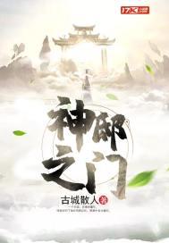 原神神祇之心