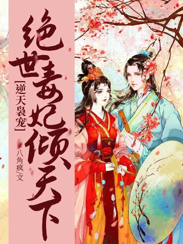 你想不想活命漫画