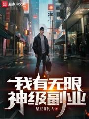 我有无限升级点免费