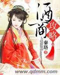 兰州商K攻略