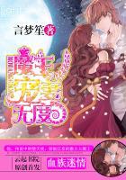 血族魔君