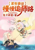 家有萌宠下一句是什么