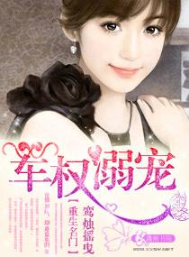 重生名门千金