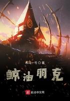 鲸油朋克 和马一号