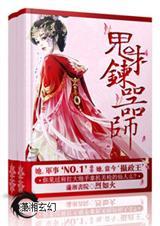 炼器师什么意思