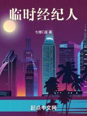 经纪人属于零售商吗