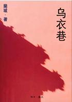 乌衣巷是什么时节