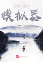 诡异人生模拟器by一群鹅鹅鹅免费阅读