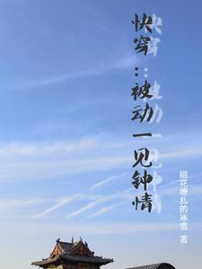 路人甲不务正业[快穿