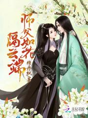 药妃在上正版