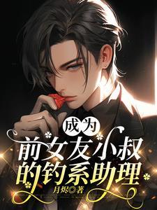 秦总裁的全集