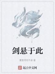 取意镇宅