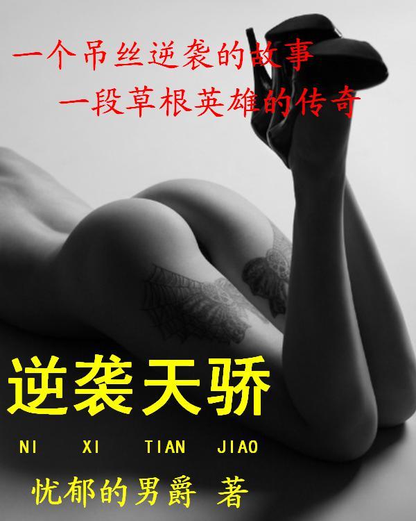 苏晴