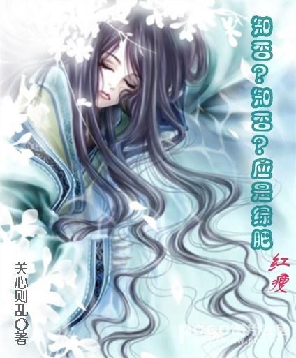 知否。知否。应是绿肥红瘦全部演员表