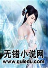 地球最强男人的战记相似