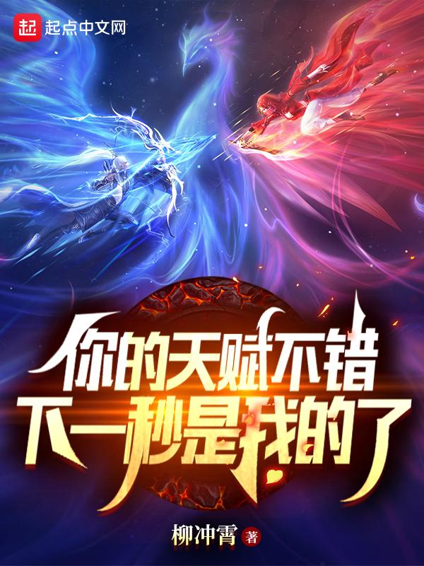 下一秒是我的了漫画