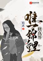 修真界唯一锦鲤枯玄