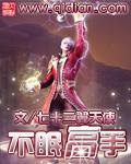 不眠vigil2021