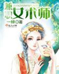 兼职女是什么