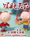 短剧枪挑女帝后