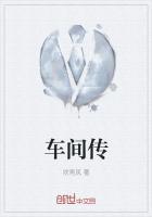 车间传输产线高大上的名字叫做