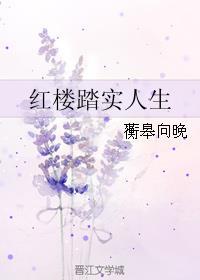 红楼之琏二爷重生