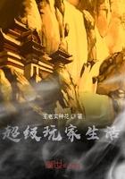超级玩家官网