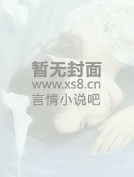 误惹腹黑王爷凤轻免费阅读全文