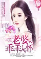 蚀骨缠爱