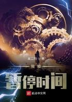 我能暂停时间主角叫叶小北