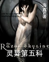 灵异第六感详细剧情