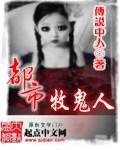 都市牧师