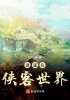 逍遥客栈