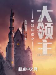 绝对防御上衣兑换码